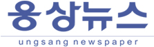 웅상신문의 인터넷신문, 양산시와 부울경(웅상,울주 웅촌, 기장 정관)뉴스